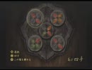 怖がりだから二人で『零～紅い蝶～』実況プレイ part17