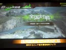 エクサと愉快な仲間達 第006話 BB編第005話その01