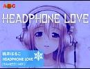 HEADPHONE LOVE RAMEEE!! MIX