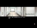 【narcissu】新しい季節に哀しみと切なさを【実況】Part13