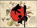 タマヤの舞