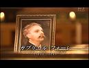 レクイエムより　Pie Jesu