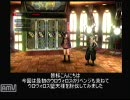 【GOD EATER】ウロヴォロス堕天と普通に戦ってみた【ゴッドイーター】