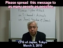 Korean Cyber Attack on 2ch ：Perverted Assault on Japan's Freedom of Speech[March 3, 2010]