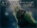 []愛しの吸血姫　実況5[]