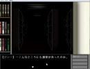 ジン(仮)が精神破壊を朗読してみた。第四夜
