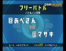 @ムゲンのバトレボ対戦動画13【ランダム＋おまけのムゲみそテクニック】