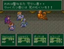 モンスターメーカー3 魔法中心でプレイ  ５章part42
