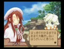 チキンなうｐ主がサモンナイト3三周目実況プレイpart46