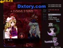東方永夜抄を初プレイでつぶやいてみた３