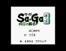 Saga3の原曲にドラムをつけてみた