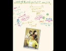 web喫茶よずりの #116