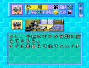 パワプロ３　初サクセス実況プレイ　part1