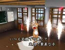 【Dance×Mixer】トナうた39「3月生まれ」