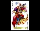 【FF6】外人がFF6を色々歌ってみた【歌ってみた】