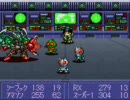 老け顔の大学生が「ガイアセイバー」実況プレイＰａｒｔ１７
