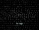 No Logic 歌ってみました【てまり】