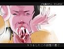 右肩のゲソ