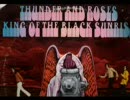 Thunder And Roses White Lace And Strange
