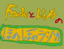 第1回気ままにラジオ