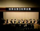 【ぱいおつ団】JKが学校で踊ってみた【with期待の新人達】