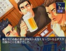 漢のバイブル『炎多留・魂』を実況プレイPart05