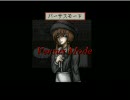 【Lost Maria】寺生まれのTさんに憧れて二人で退魔する part9【実況】