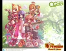 【飛天オンライン】長陽城（夜）2【BGM】