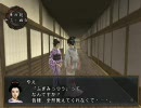 クソゲーと聞いて「大奥記」実況してみた part34