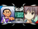 【またもやテスト】１４１３に闘ってもらったよー【俺負けない！】
