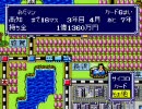 桃太郎電鉄DX実況プレイPart3