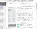 【洒落怖】怖い話も皆で読めば怖くない！…かも【実況】part2-3