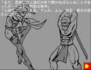 東方腐敗、暁に散乃