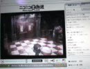 【ヤバイ】３０独女のバイオハザード０【生】３／３