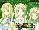 【ニコカラ】Sky Children／Rita（デモムービー）
