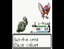 ポケモン銀を目隠ししてプレイpart5