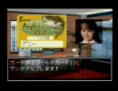 【実況】外は寒いから糸井重里のバス釣り№１をプレイ　part24