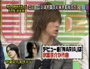 ビビッときたDAIGO　