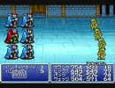 FFⅠを全員忍者縛りで実況プレイ　part30