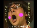 【】GeneRally 初心者入門　part1