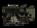ＰＳクロックタワー ゴーストヘッド 実況プレイpart21