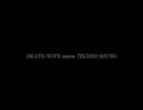 【作業用BGM】DEATHNOTE meets TECHNO SOUND【MIX CD】