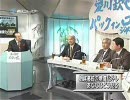 【ｃｈお花畑】民主国家として朝鮮高校無償化は当然！【紙芝居】