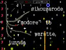 Losphenes 　理系ってとこを見せてやるッ実況:Part3