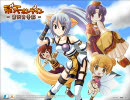 【飛天オンライン】不明003【BGM】