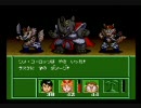 古代魔法を求めてジャングルウォーズ2を実況プレイ　中編その1