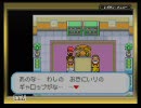ポケットモンスターファイアレッド実況プレイ　パート１３
