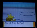 【ポケモン】都立ポケットモンスター幼稚園　レッドにリベンジ!!