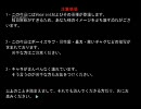 【腐向け】ドウセイハーレム2＝マ/ス/ター＝【文字読み】