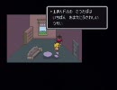 《たま子実況》　MOTHER2 初プレイ part15